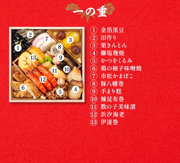 高砂画像_9