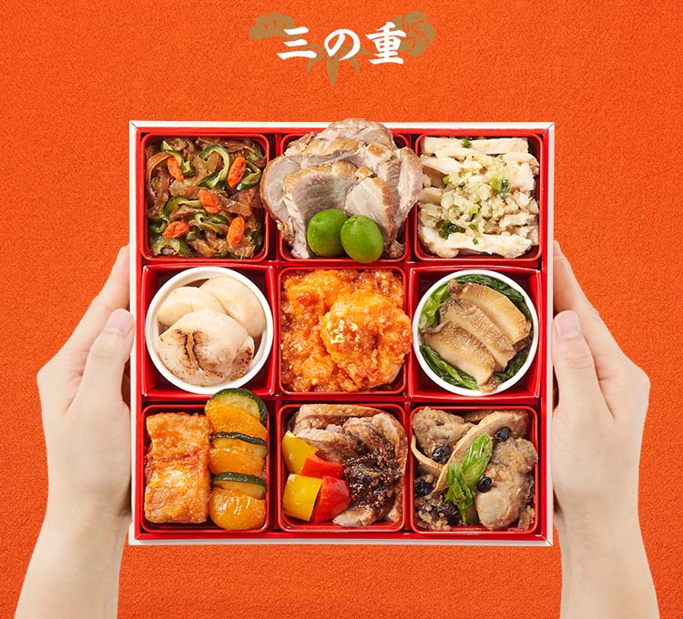 高砂×本格中華オードブル 慶華画像_6