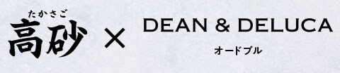 �����~DEAN & DELUCA�I�[�h�u��