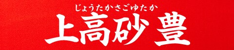 �㍂�� �L