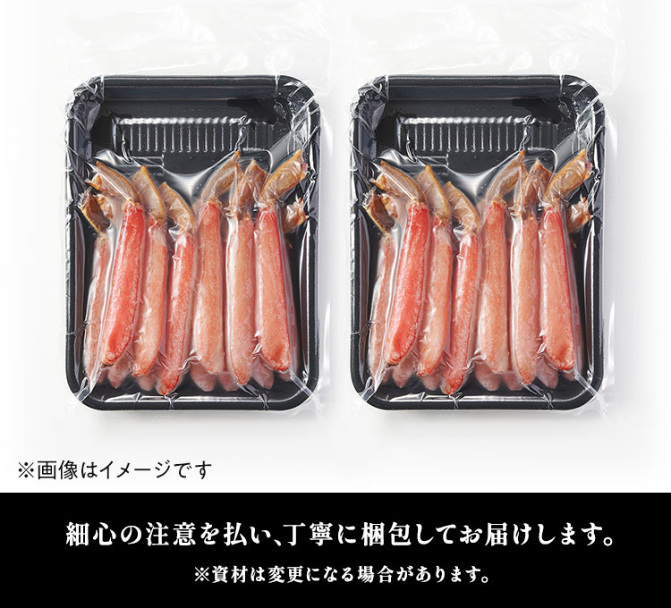 特大生ズワイガニ脚ポーション500g×2画像_6