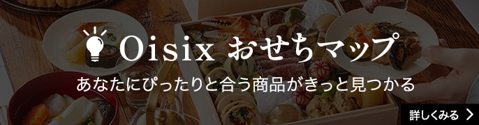 Oisix�̂������҂�����}�b�v