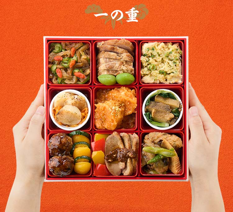 本格中華オードブル 慶華 ｜ おせちの通販ならOisix（おいしっくす）