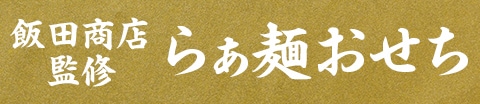 �ѓc���X�ďC�炟�˂�����