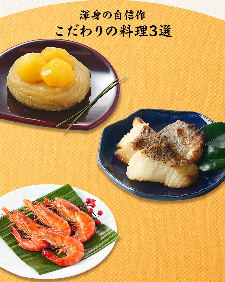 �c�~ ��̏d �Ӑg�̎��M�� �������̗����O�I