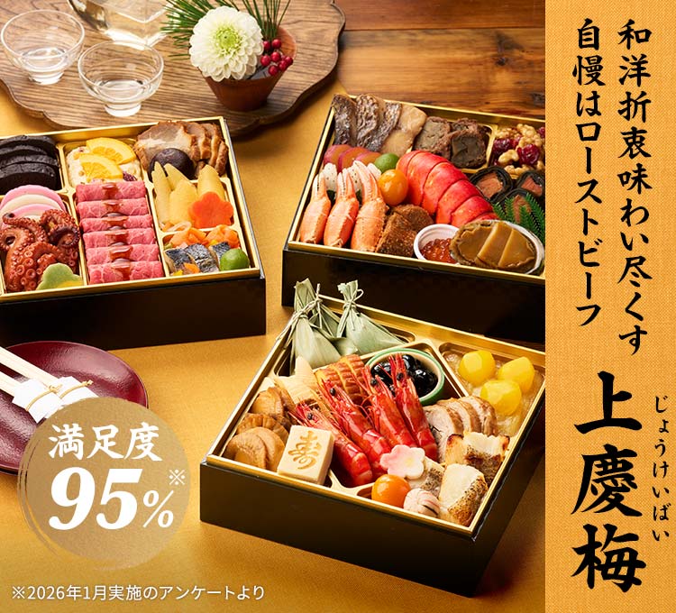 上慶梅画像_1