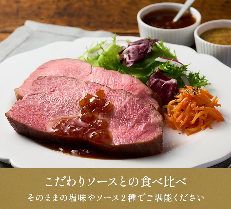 豪快ローストポークステーキ 700g(2種ソース付)画像_2