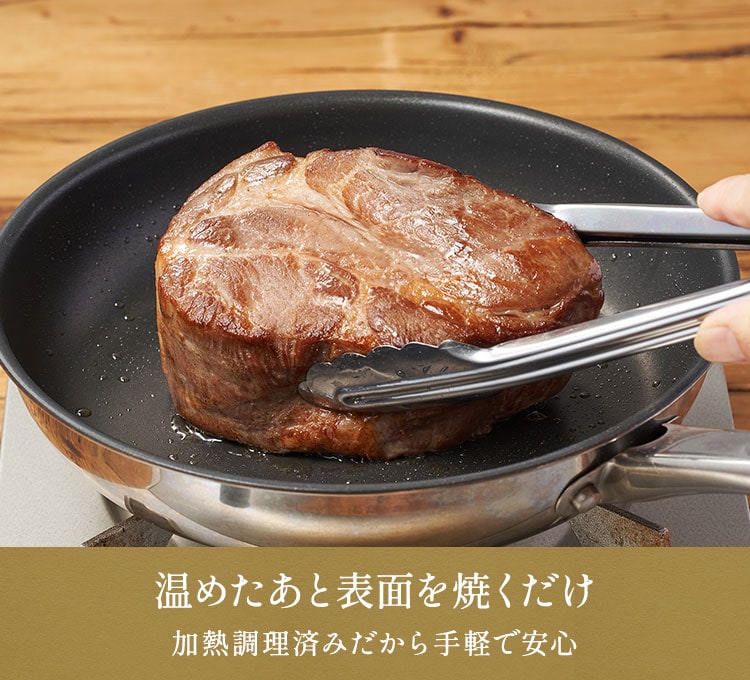 豪快ローストポークステーキ 700g(2種ソース付)画像_4