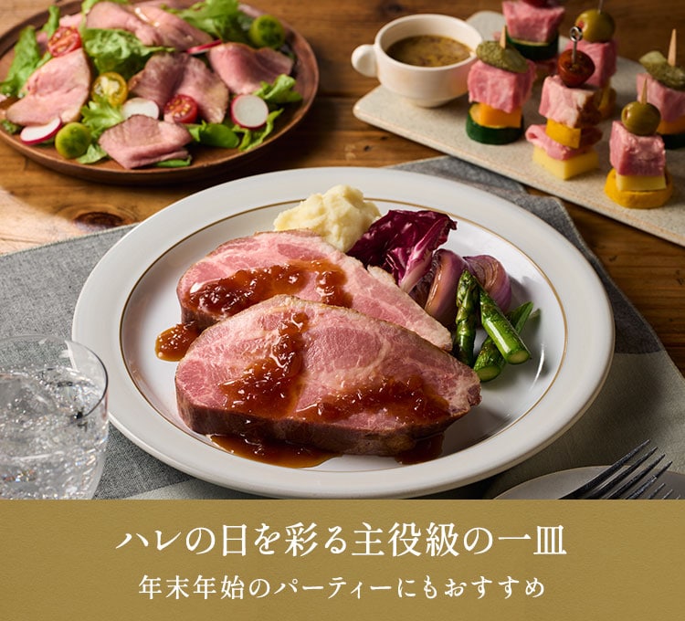 豪快ローストポークステーキ 700g(2種ソース付)画像_5