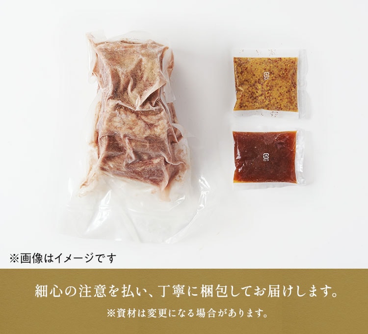 豪快ローストポークステーキ 700g(2種ソース付)画像_6