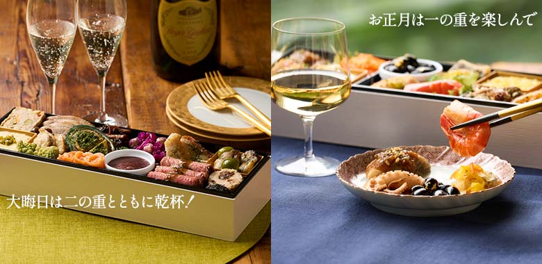 洋風オードブル 朔華 コンテンツ2