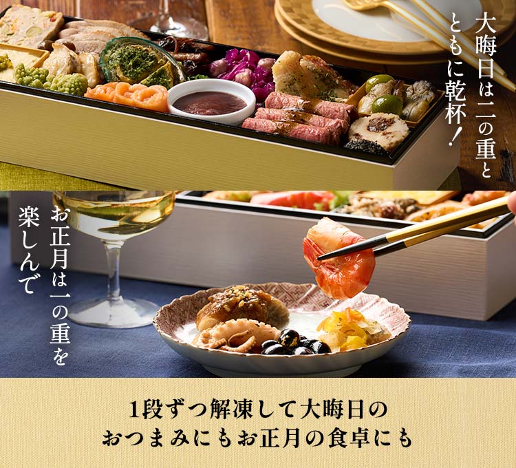 洋風オードブル 朔華画像_10