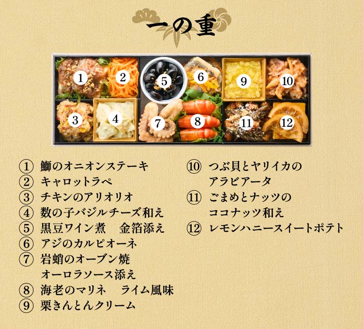 洋風オードブル 朔華画像_11