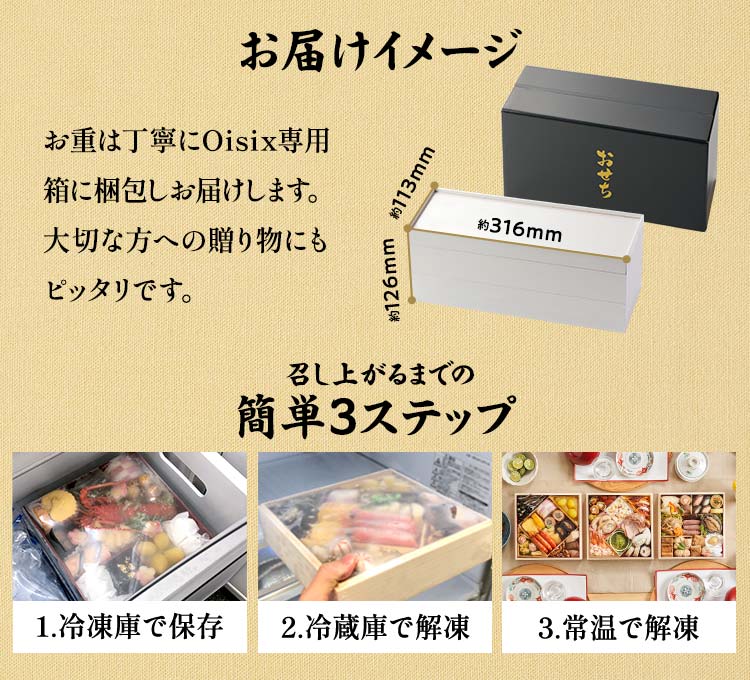 洋風オードブル 朔華画像_7