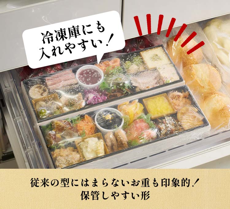 洋風オードブル 朔華画像_9