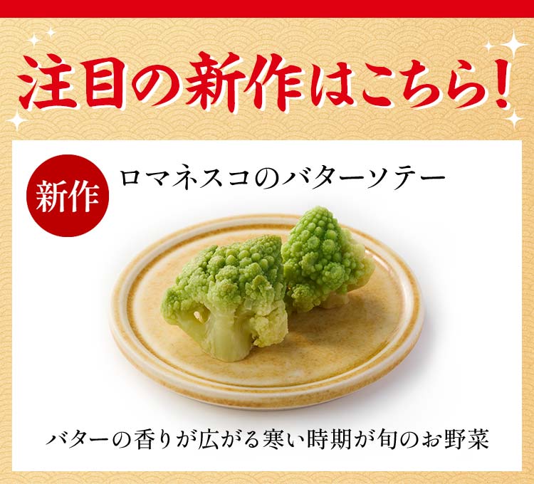高砂画像_2