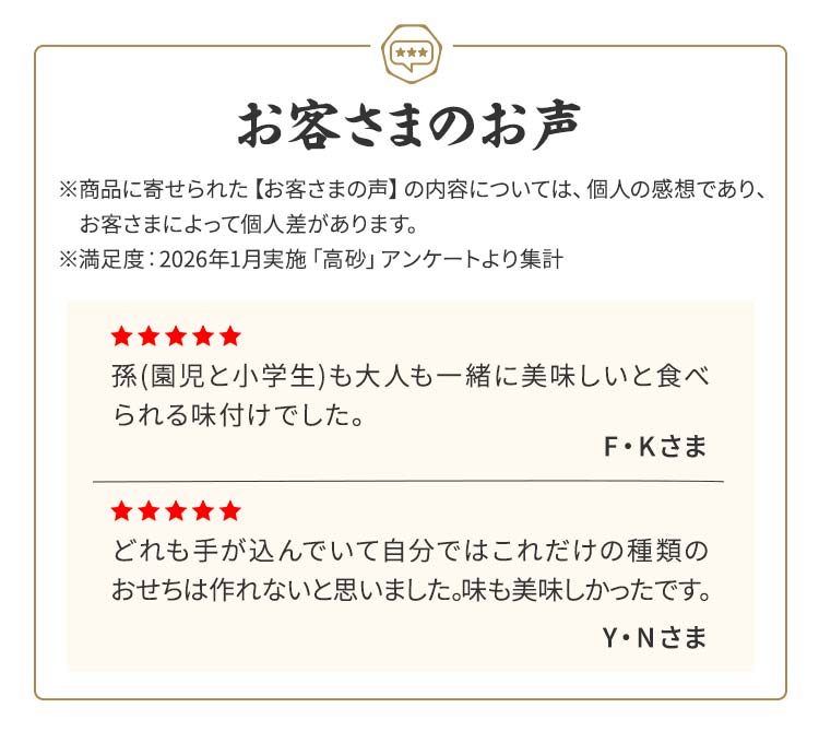 高砂画像_8
