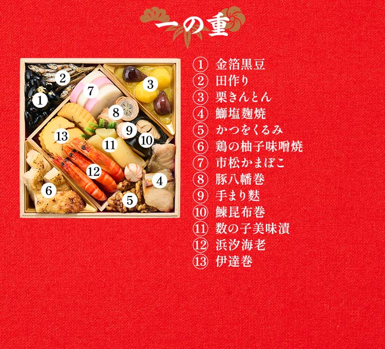 高砂画像_9