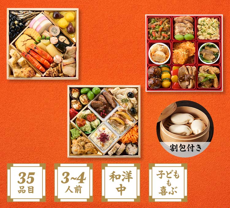 高砂×本格中華オードブル 慶華画像_3