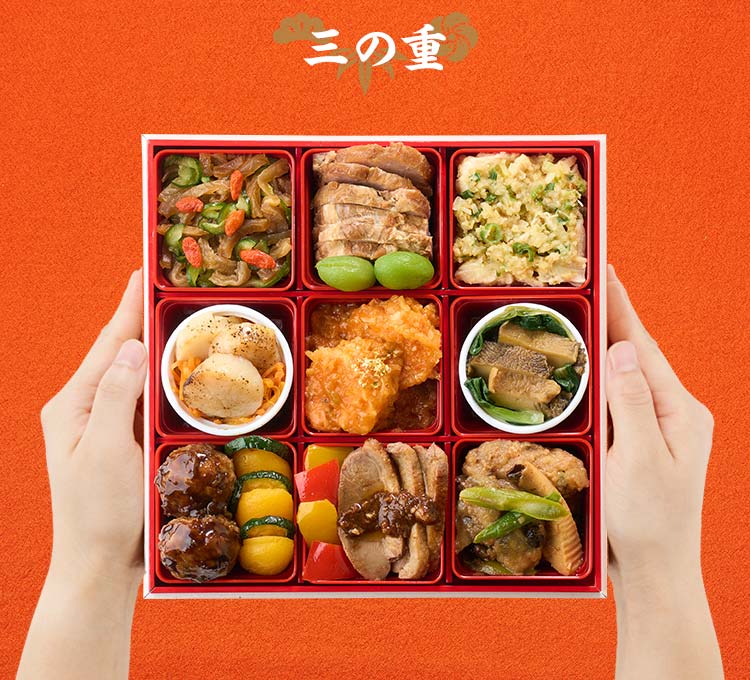 高砂×本格中華オードブル 慶華画像_6