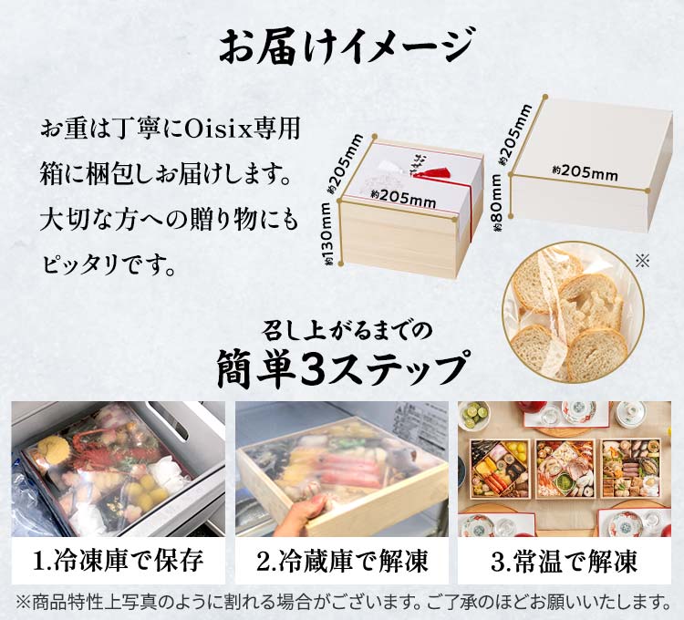 高砂×DEAN & DELUCAオードブル画像_8