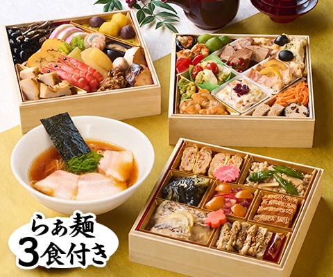 オイシックスのおせち「高砂×飯田商店」のサムネイル