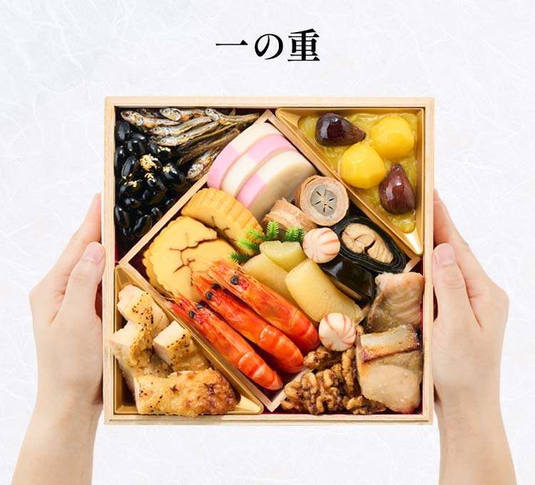 高砂×飯田商店監修らぁ麺おせち画像_3