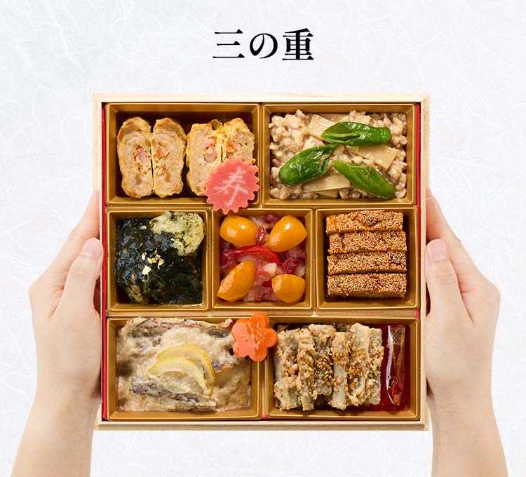 高砂×飯田商店監修らぁ麺おせち画像_5