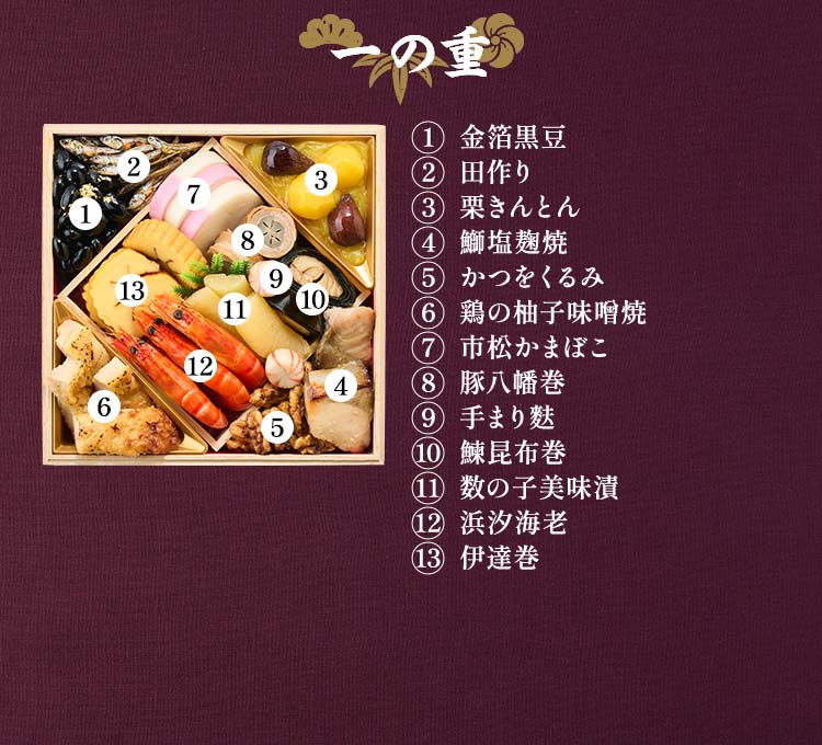 高砂 和画像_9
