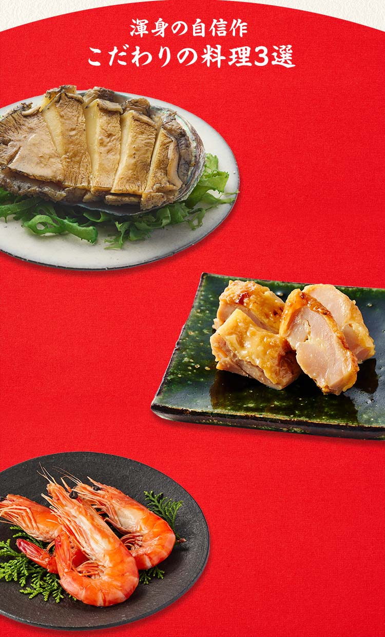 和洋折衷二段重「上高砂 豊」 ｜ おせちの通販ならOisix（おいしっくす）