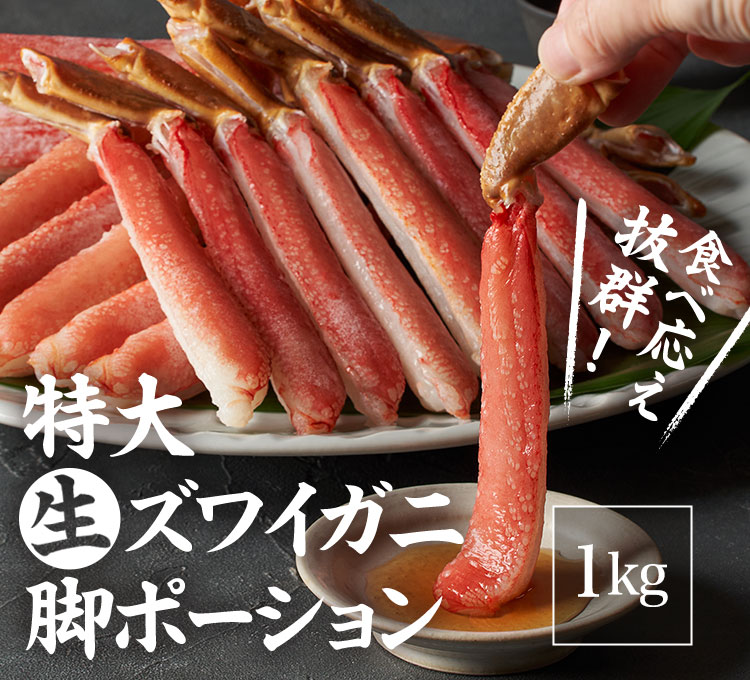 ���吶�Y���C�K�j�r�|�[�V����500g�~2�摜_1