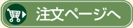 �J�[�g�ɓ����