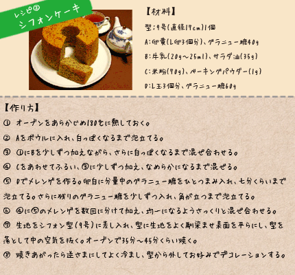 �V�t�H���P�[�L