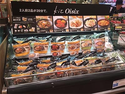 店内