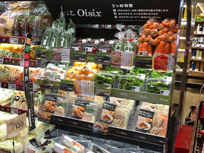 店内