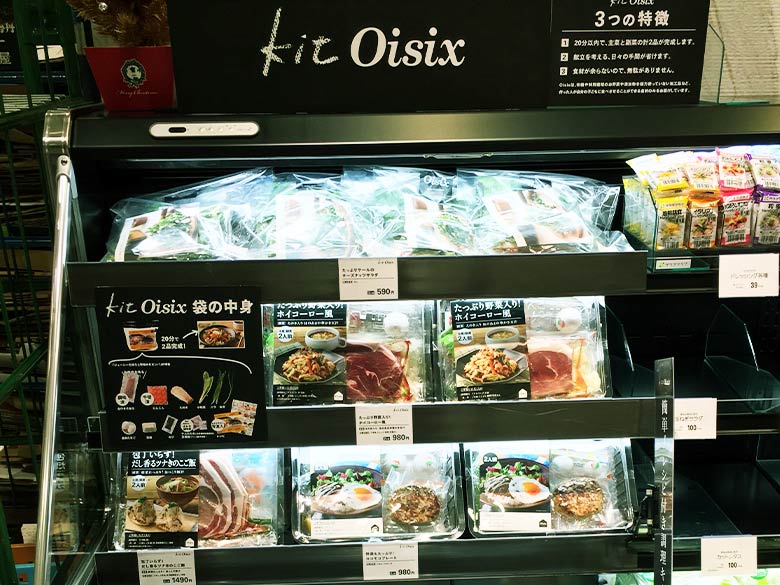 店内