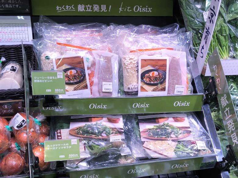 店内