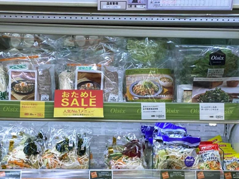 店内