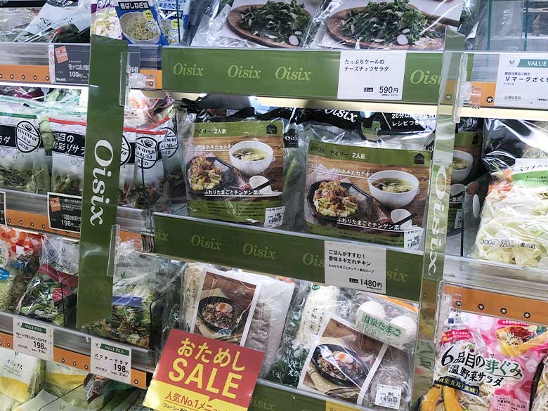店内