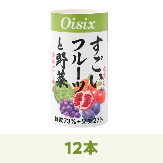 ドリンクまとめ買いオプション｜Oisix