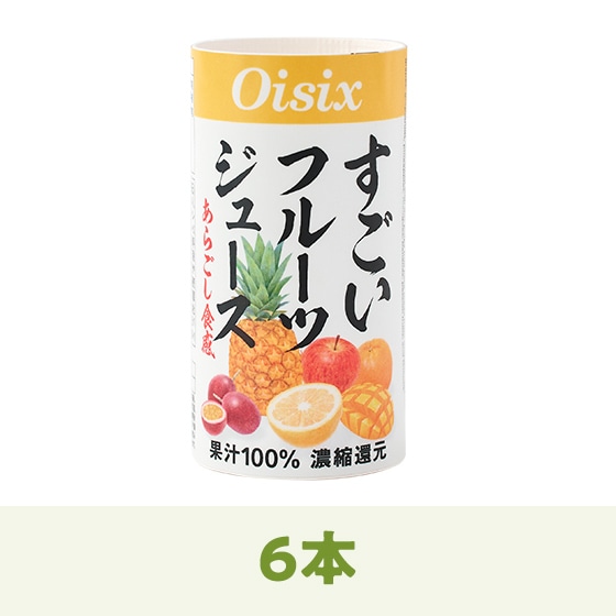 ドリンクまとめ買いオプション｜Oisix
