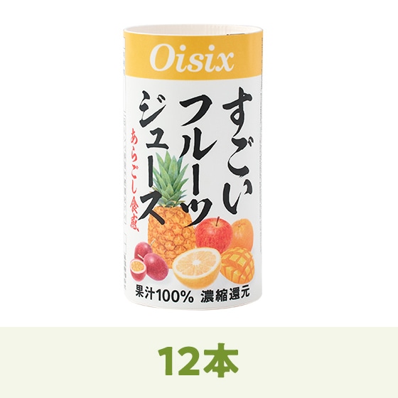 ドリンクまとめ買いオプション｜Oisix
