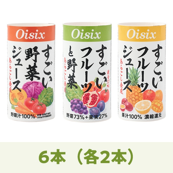 ドリンクまとめ買いオプション｜Oisix