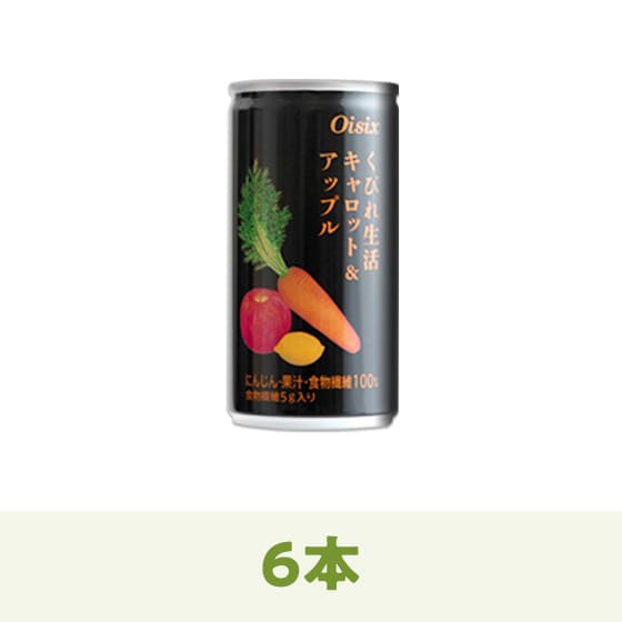 ドリンクまとめ買いオプション｜Oisix
