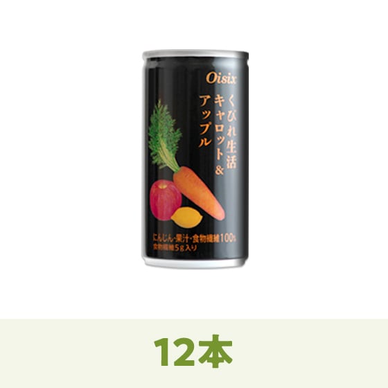 ドリンクまとめ買いオプション｜Oisix