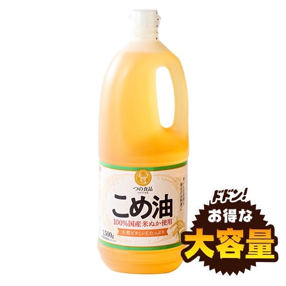 ������Ɨg���� ���Ẳh�{�����Ղ肱�ߖ� 1.5kg