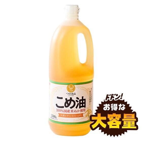 ������Ɨg���� ���Ẳh�{�����Ղ肱�ߖ� 1.5kg