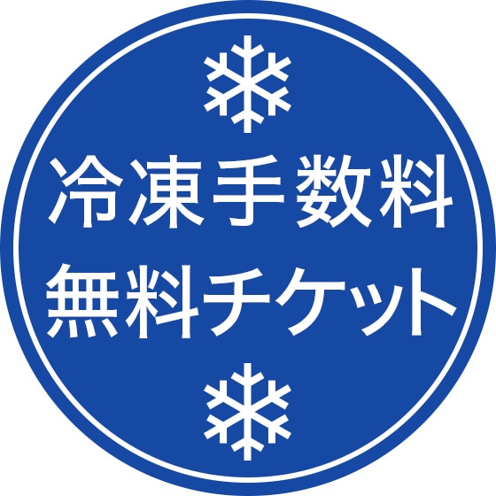 �Ⓚ�萔�������`�P�b�g