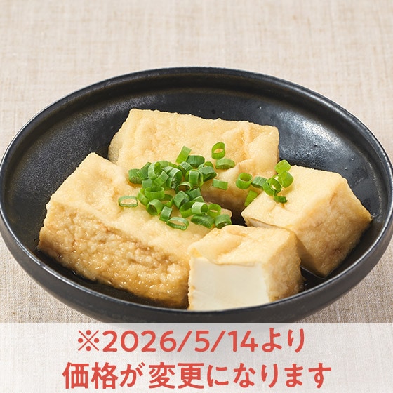 レンジでもっちりぷるっ つゆ付 揚げ出し豆腐(3個)|有機野菜 通販
