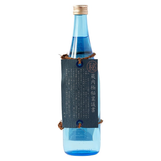 芋】【無濾過】蔵内極秘稟議書 720ml|有機野菜 通販 Oisix(おいしっくす)